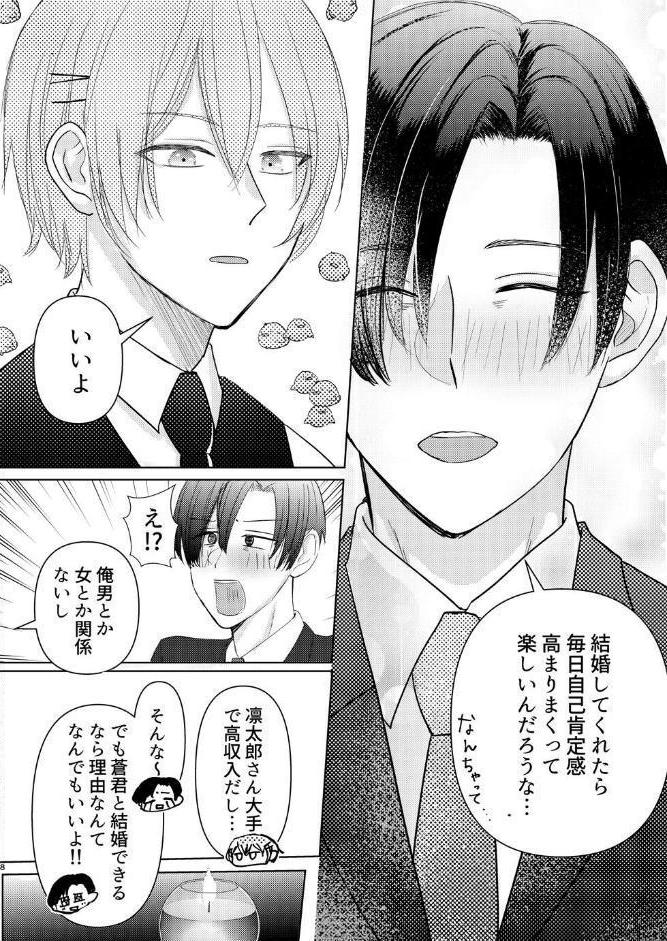 やさしさに酔う夜