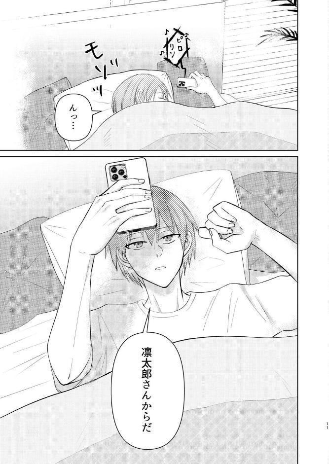やさしさに酔う夜