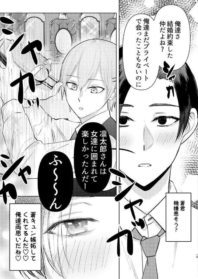 やさしさに酔う夜