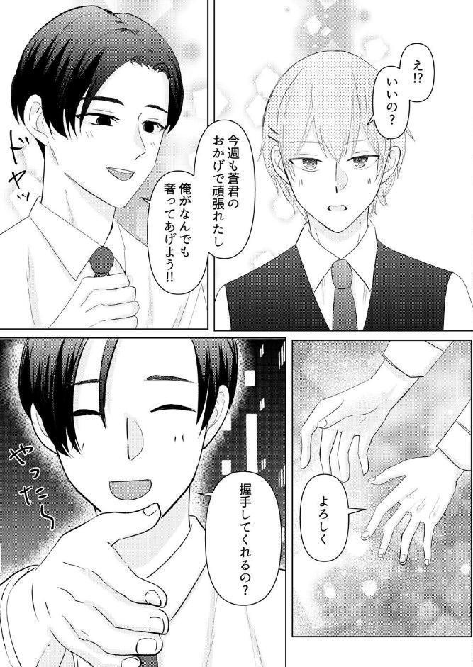 やさしさに酔う夜