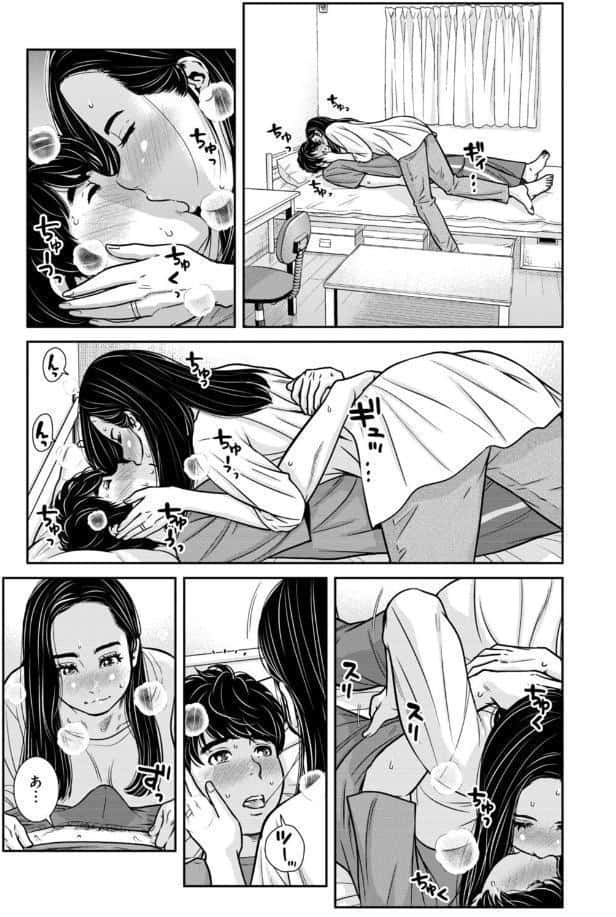 管理人さん、私たちとえっちシよ…〜絶対Hしたい人妻vs絶対Hしちゃいけない管理人〜【合冊版】12