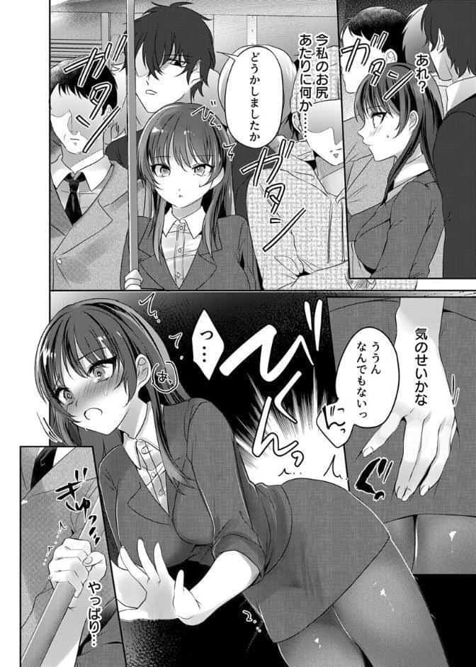 不登校生との堕落セックスに溺れた女教師【電子単行本版/限定特典付き】【R18版】