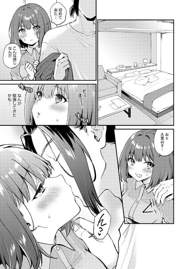 だだもれイノセンス2