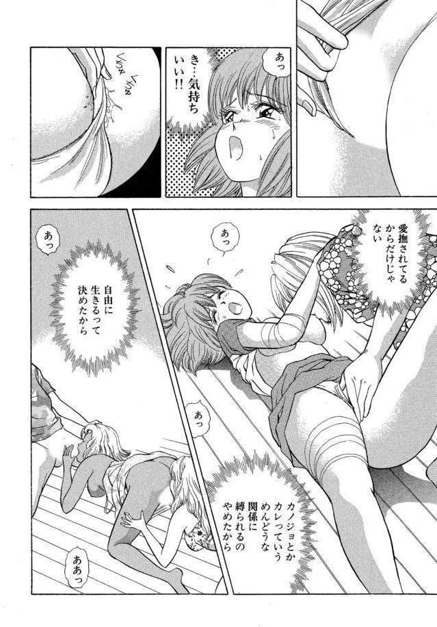 ア・ソ・コ8