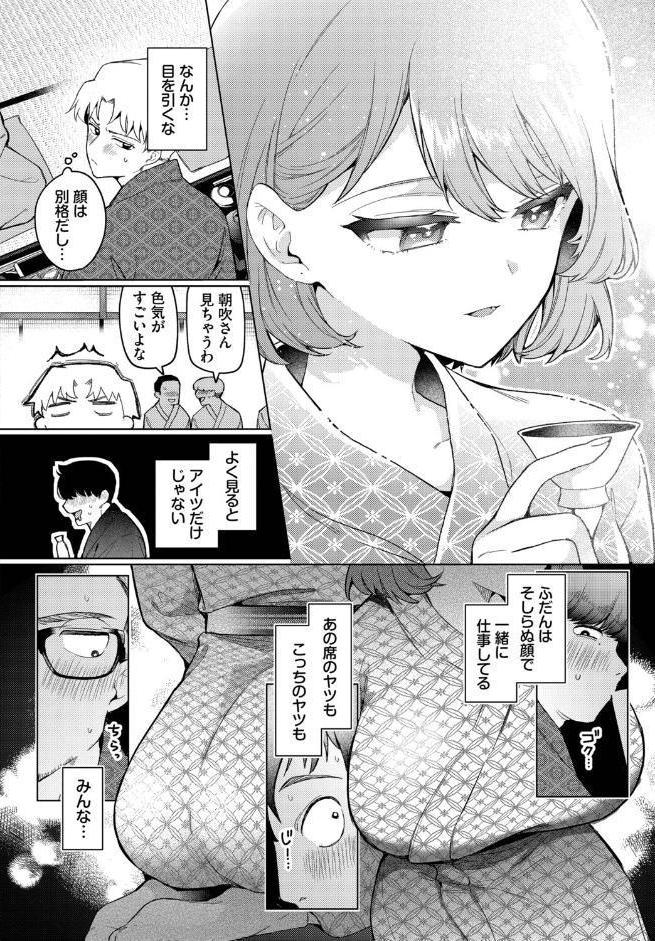 トラベリング・エラー