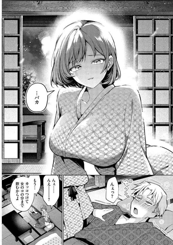 トラベリング・エラー