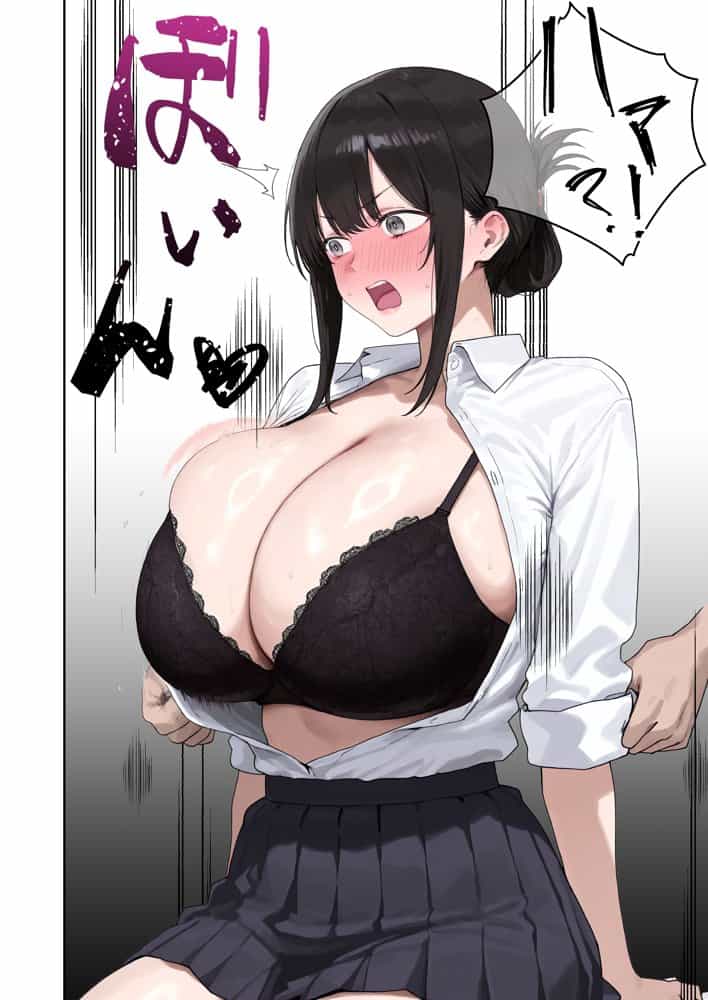いつも不機嫌そうなクラスのギャルをオホらせる話