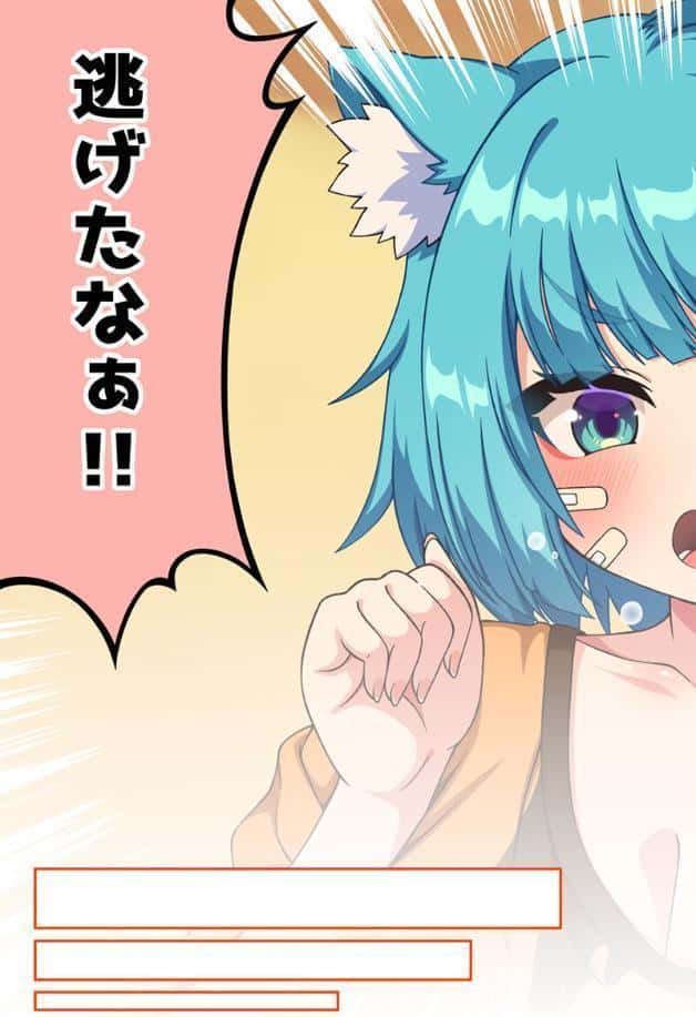 ネコミミむちむち爆乳●●がゾンビになっちゃった話 モザイク版