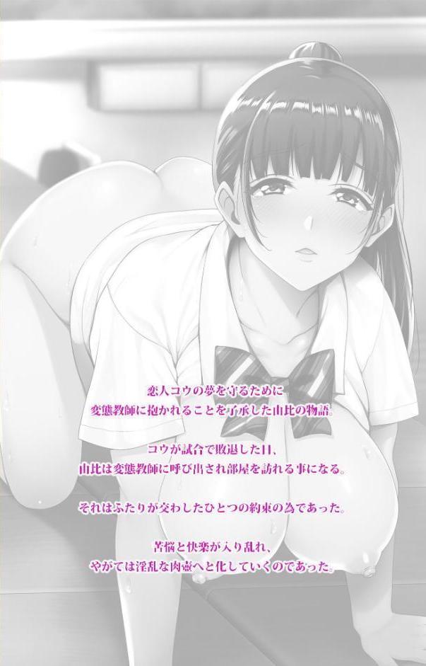 夏が終わるまで Complete版【フルカラー成人版】