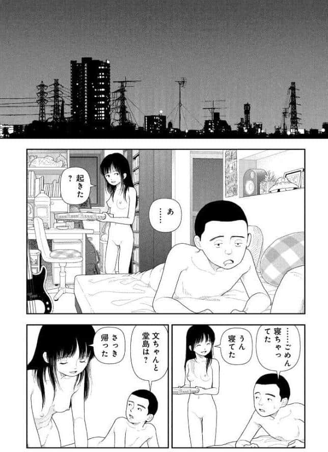 山本直樹最新作品集 第二編「夜景」
