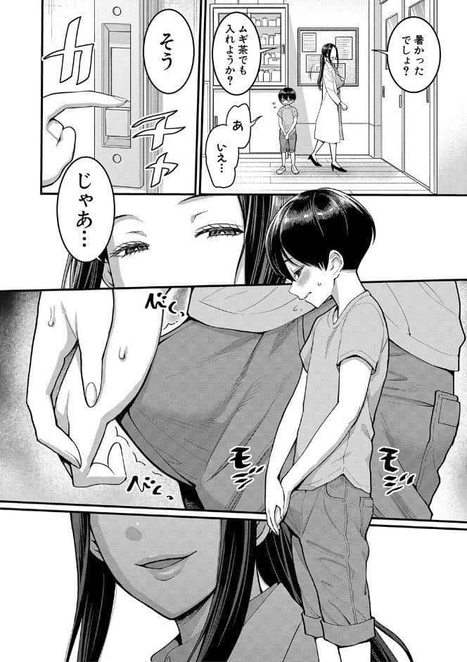 しおり先生はおち○ちんの育て屋さん【電子版特典付き】