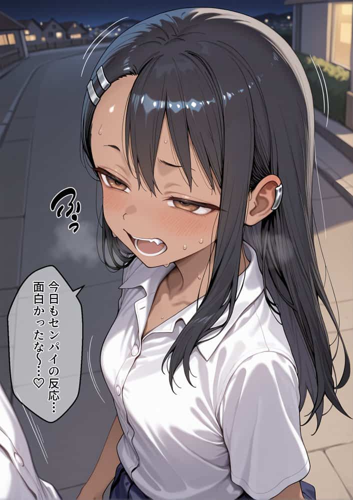 冴えないおじをザマァwしたら 拉致られてメス奴○にされました【イジらな〇で、長瀞さん】 長瀞 〇瀬
