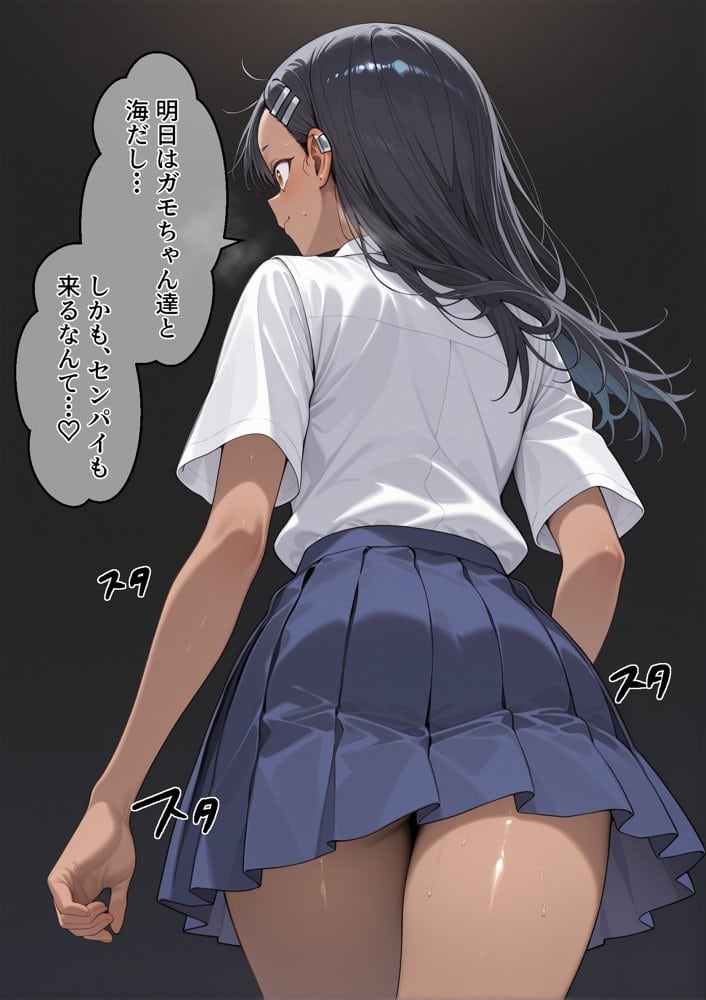 冴えないおじをザマァwしたら 拉致られてメス奴○にされました【イジらな〇で、長瀞さん】 長瀞 〇瀬