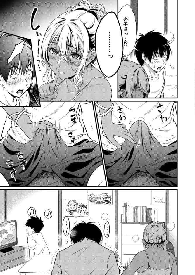 四畳半一間アパートで子持ちドスケベ隣人と汗だく濃厚なお付き合い