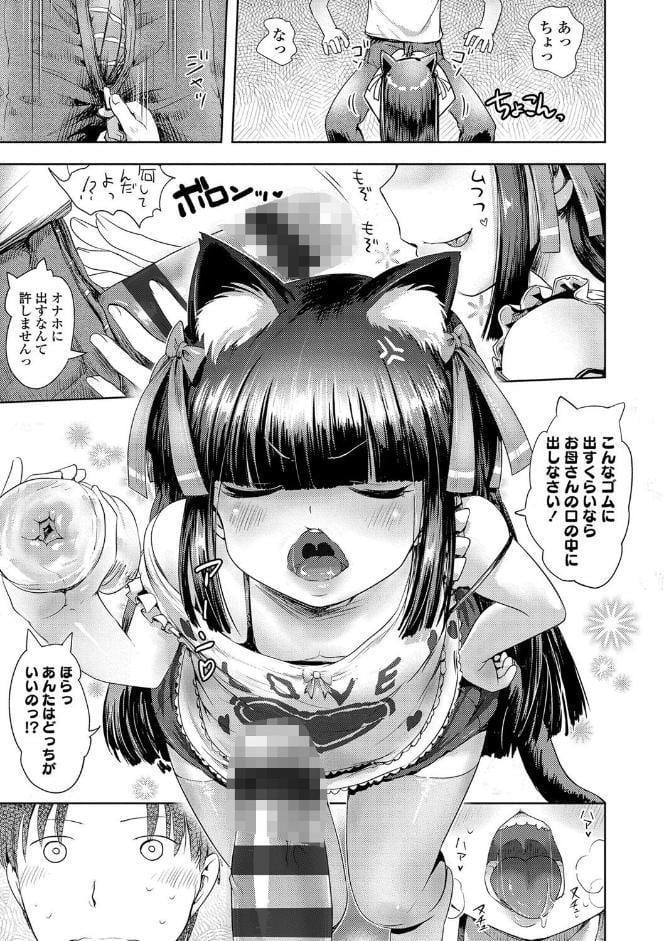 あやかしえにし【FANZA限定特典付き】