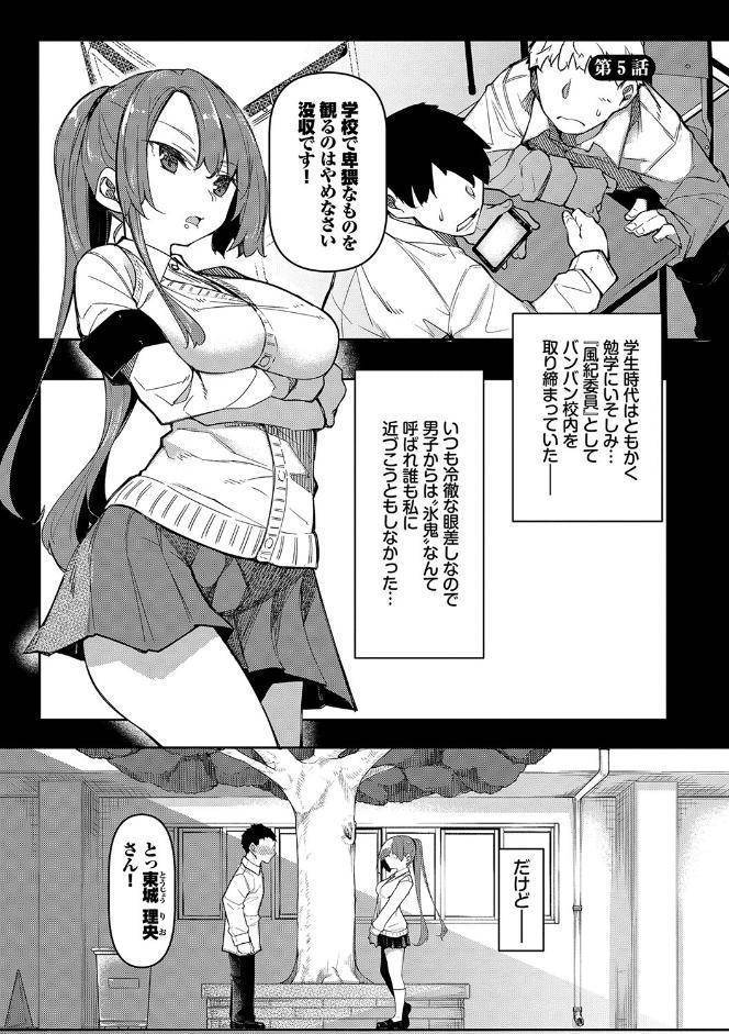 催●天国【電子限定版】【FANZA限定版】