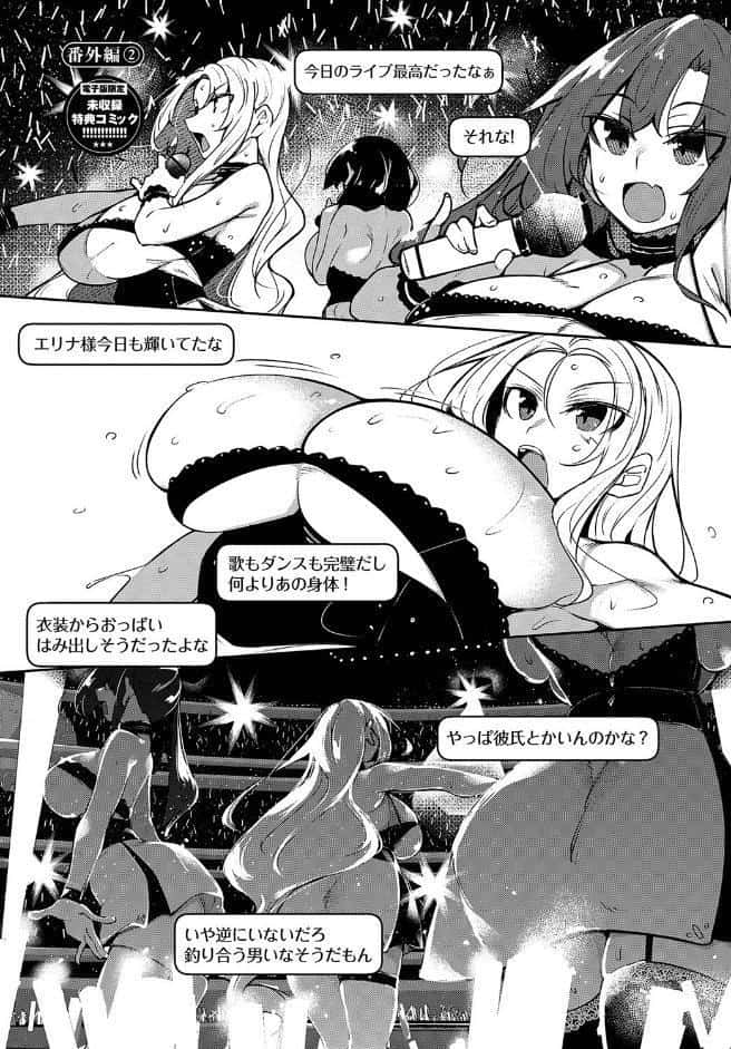 催●天国【電子限定版】【FANZA限定版】