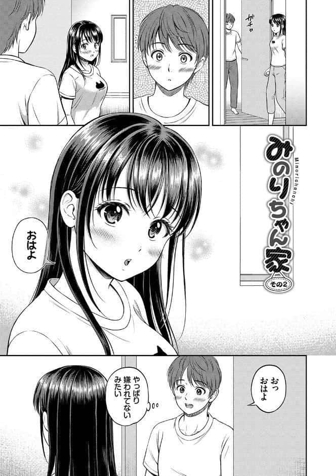 一途 【FANZA限定】【デジタル特装版】