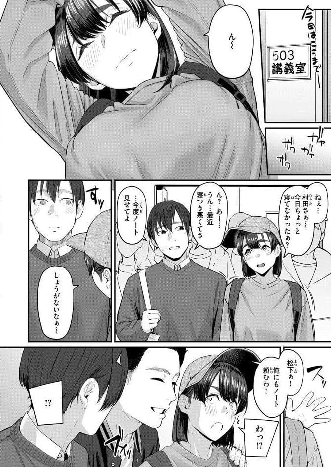 インモラリスフレンズ