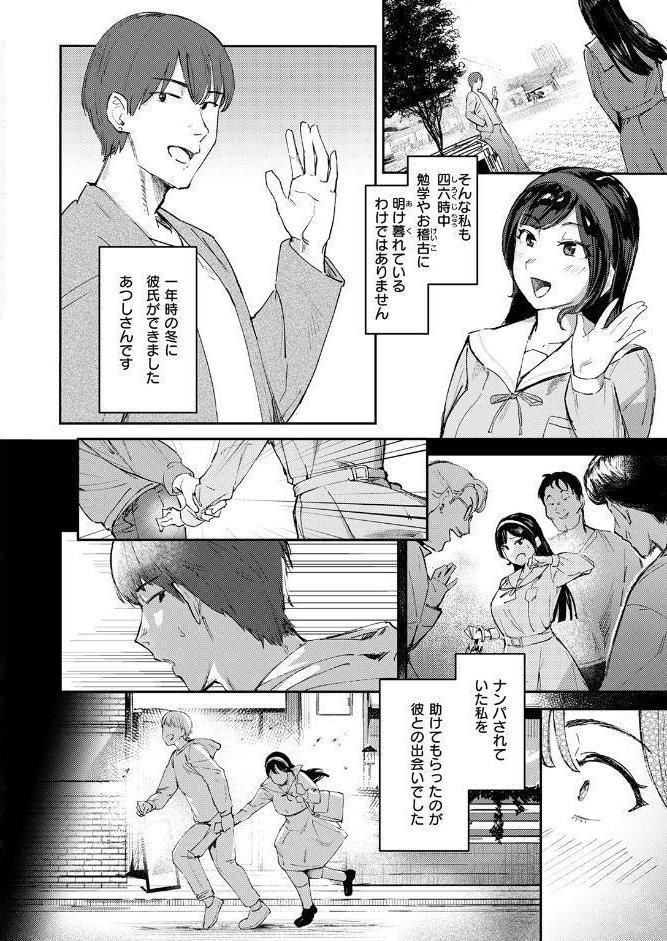お嬢様の品格