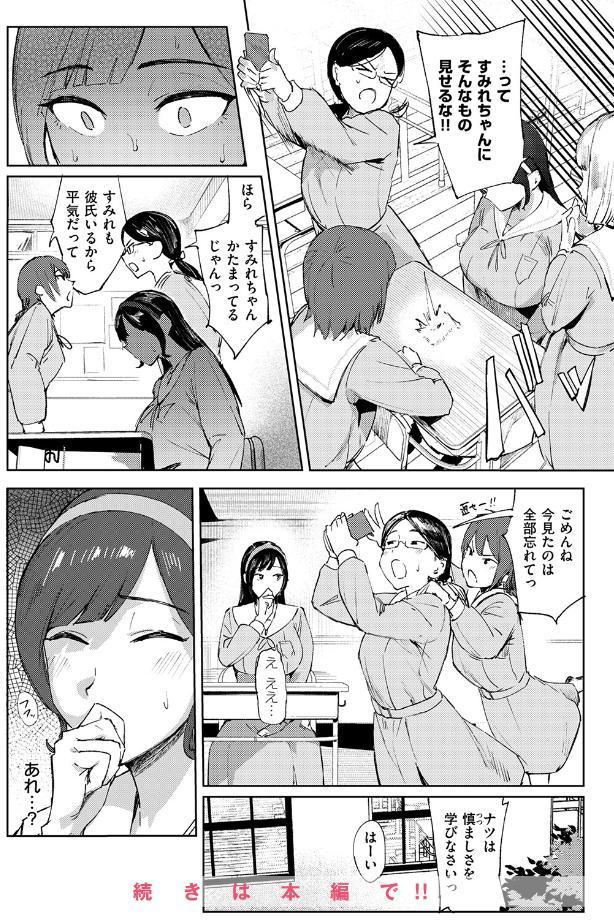お嬢様の品格