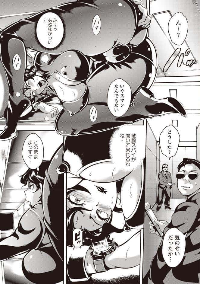 エロBBAドスケベ派宣言