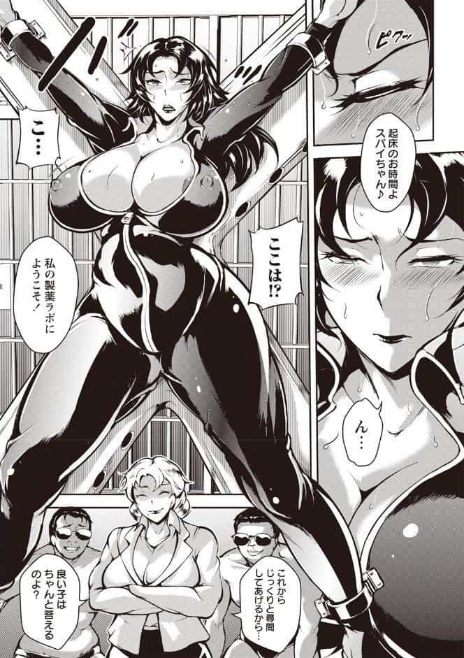 エロBBAドスケベ派宣言