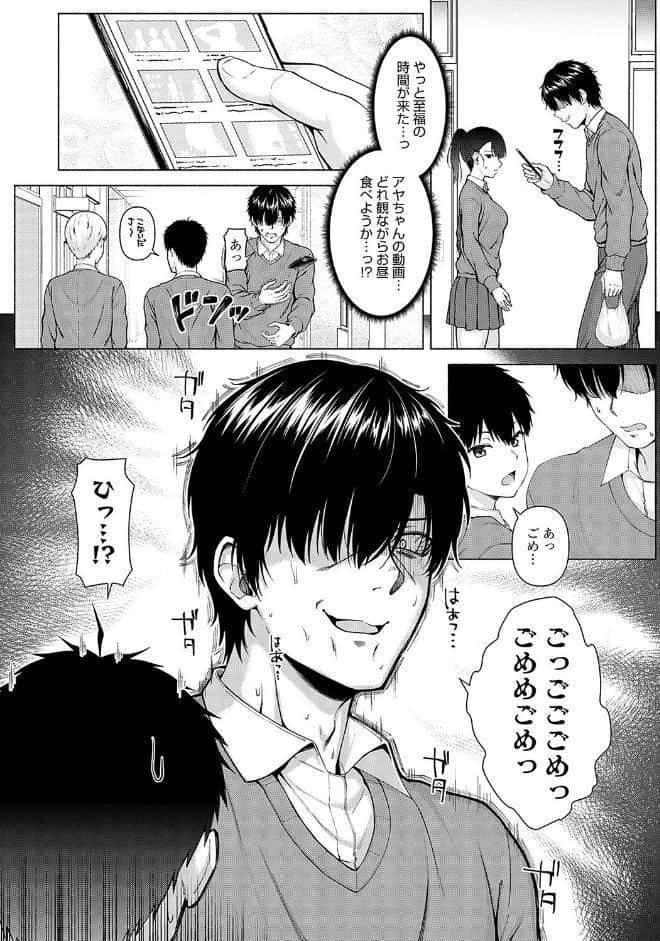 only my idol 【FANZA限定】【デジタル特装版】