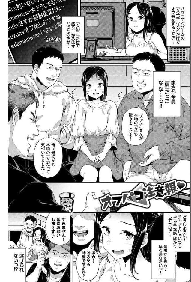 中出しのすゝめ【FANZA限定版】