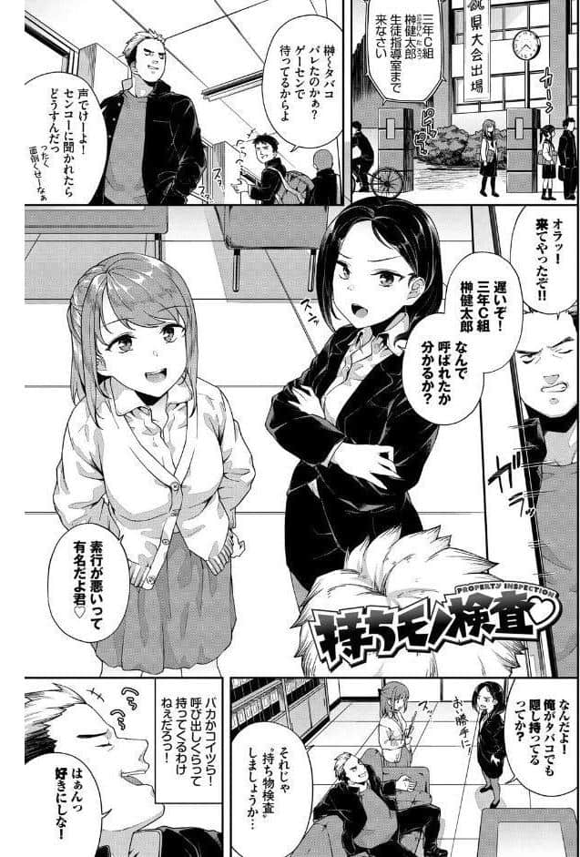 中出しのすゝめ【FANZA限定版】