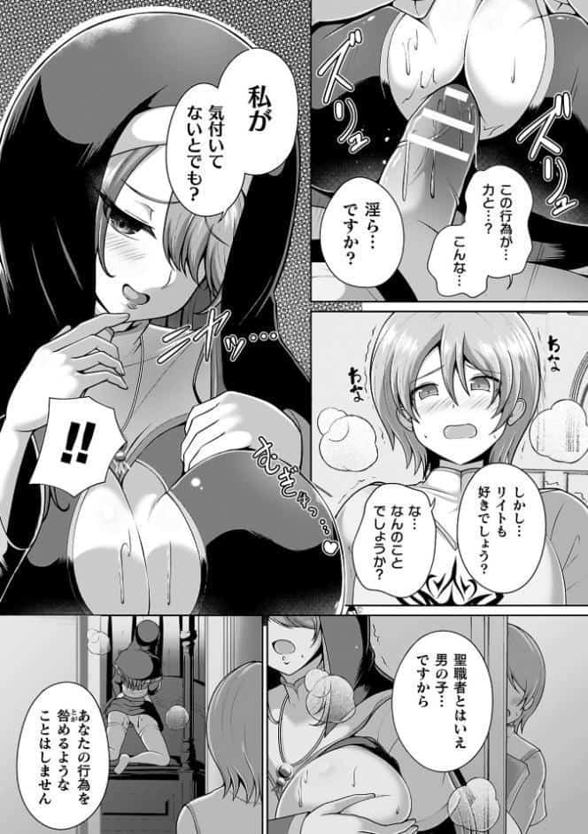 ミラクルオラクルサービス―異世界のお姉さん達に搾り取られるっ！―