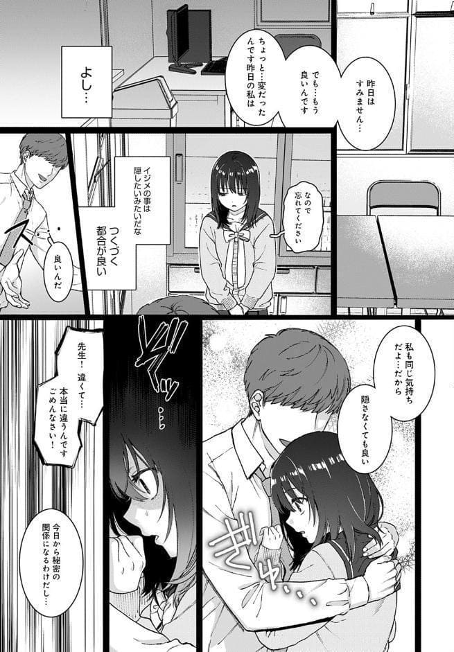 ストックホルム