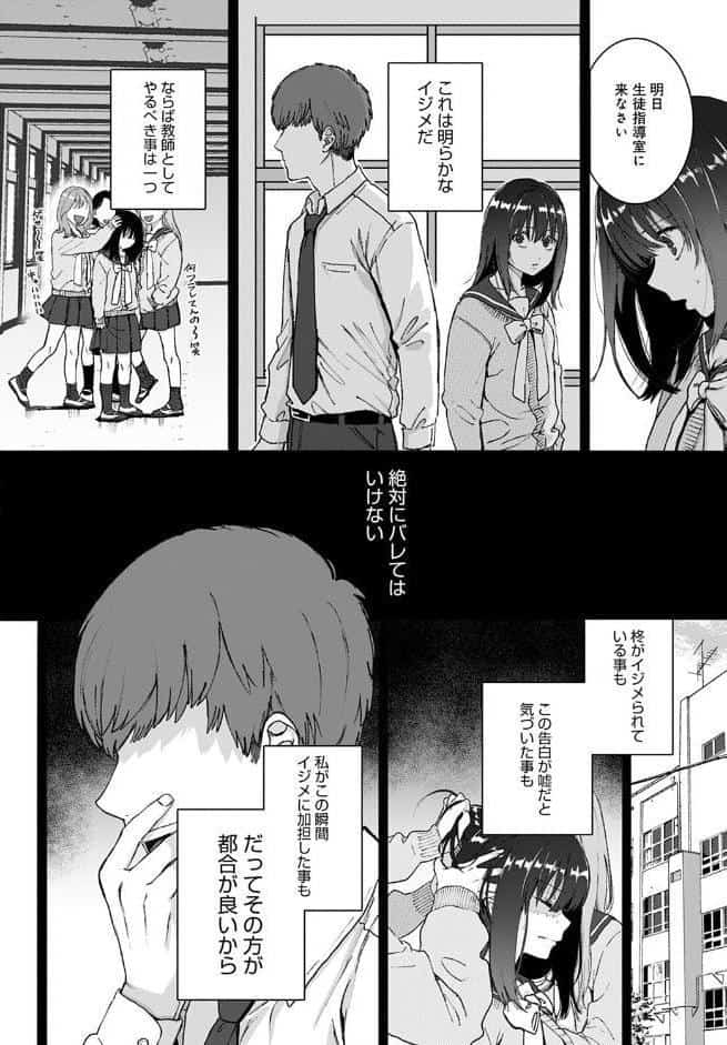 ストックホルム