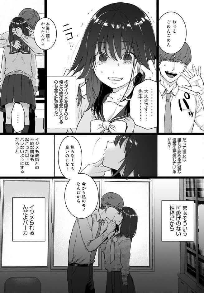 ストックホルム