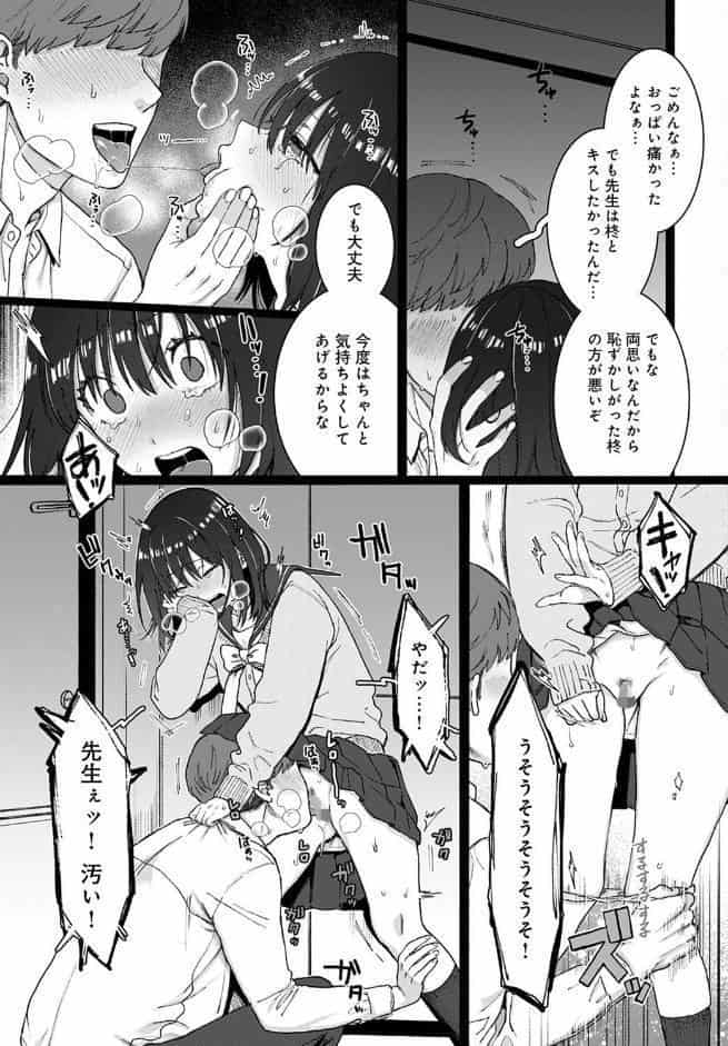 ストックホルム