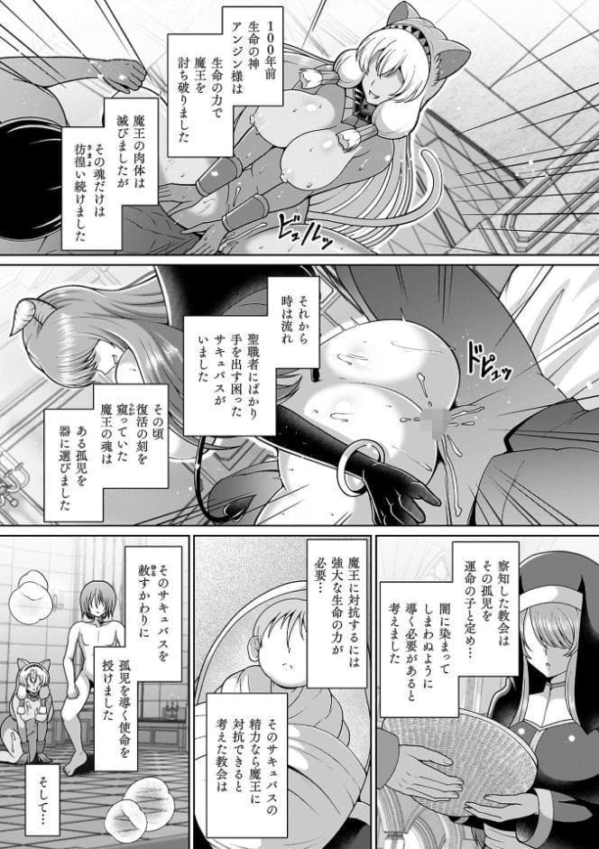 ミラクルオラクルサービス―異世界のお姉さん達に搾り取られるっ！―