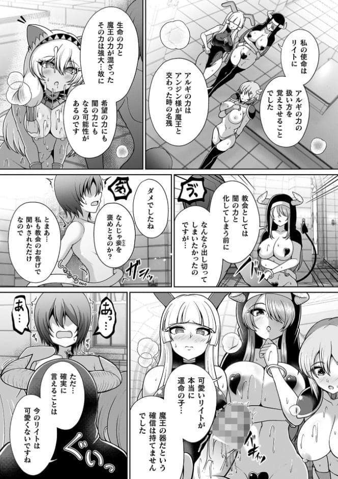 ミラクルオラクルサービス―異世界のお姉さん達に搾り取られるっ！―