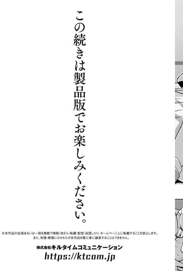 ミラクルオラクルサービス―異世界のお姉さん達に搾り取られるっ！―