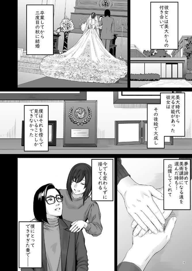 魔性の少女