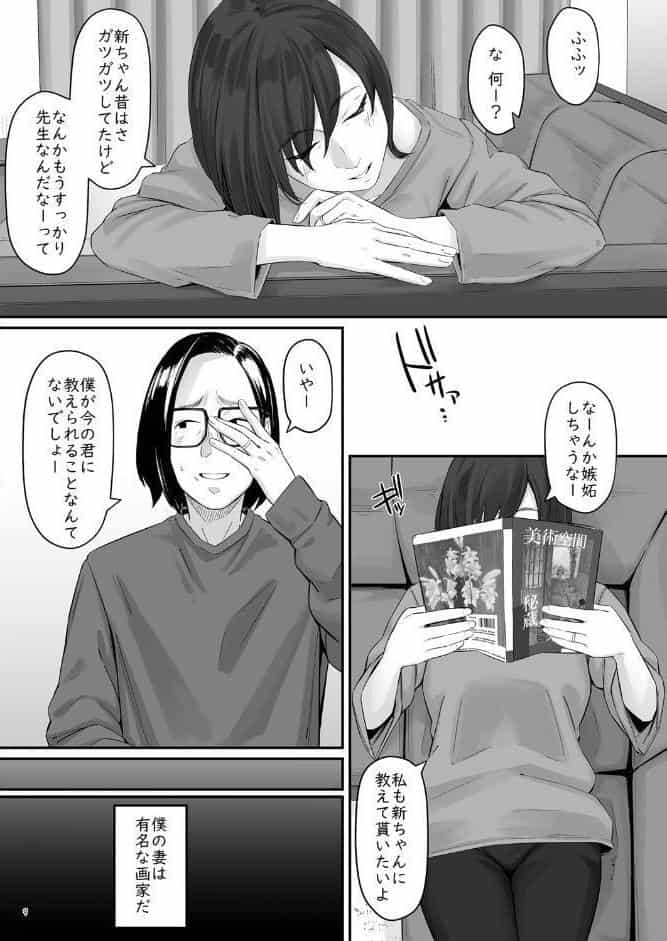 魔性の少女