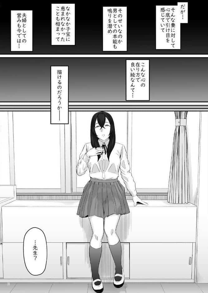 魔性の少女