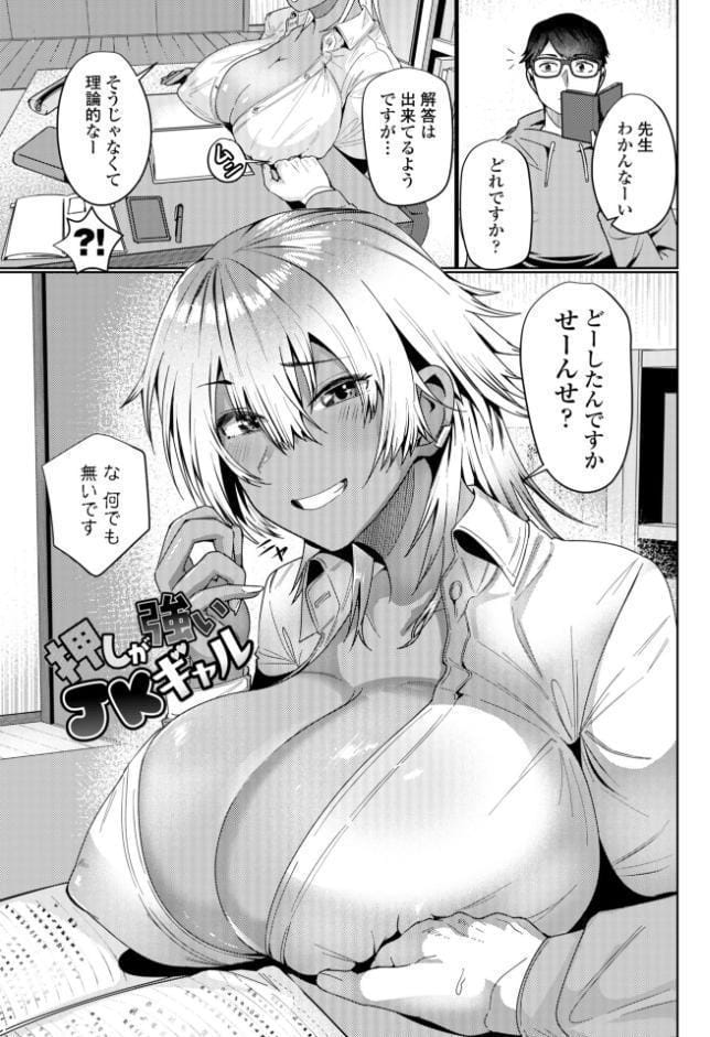 濡れ眠り姫【デジタル版】