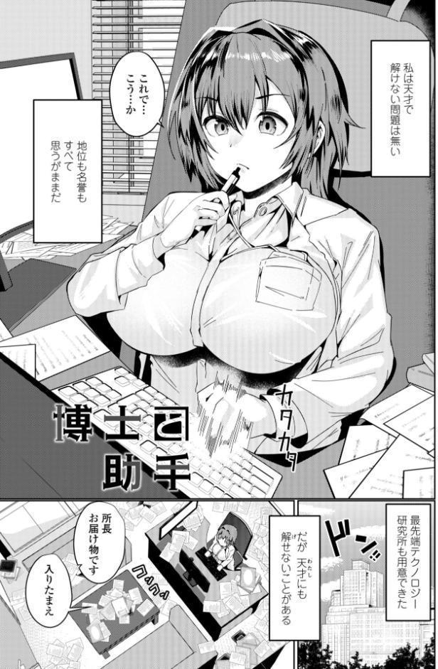 濡れ眠り姫【デジタル版】