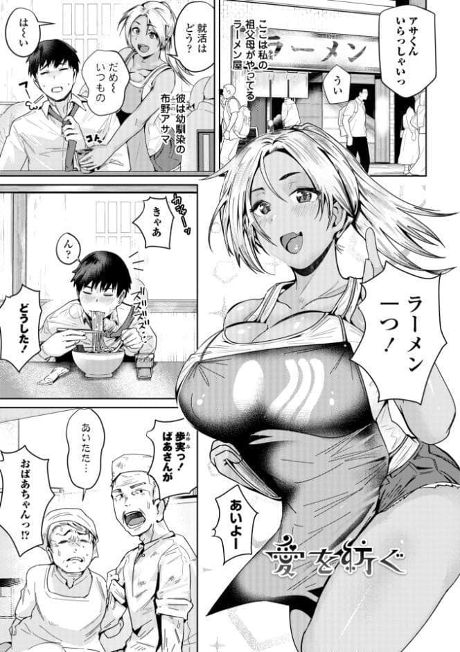 濡れ眠り姫【デジタル版】