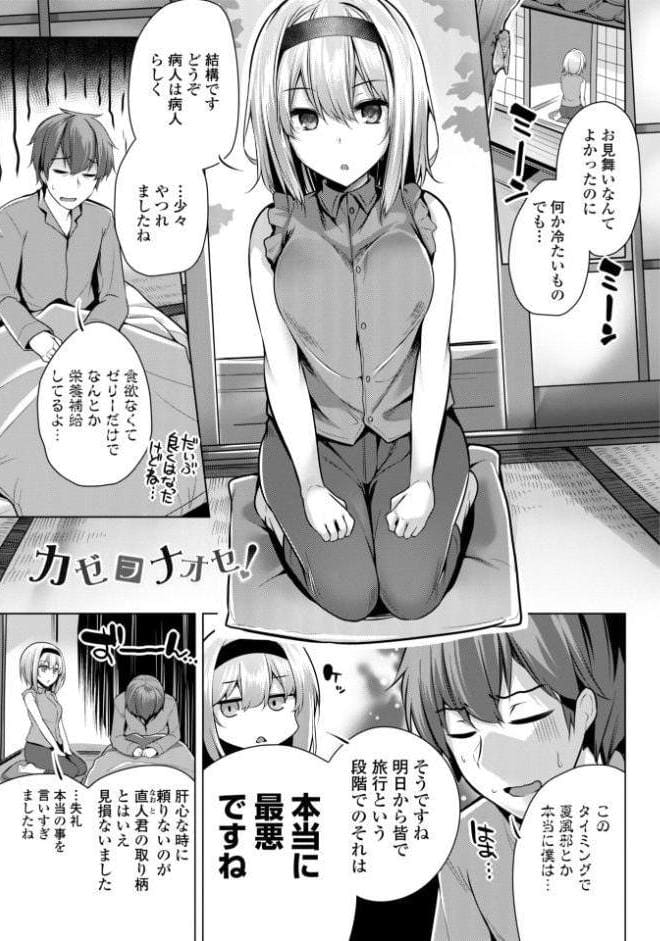 あなたのママになってあげる【デジタル版】