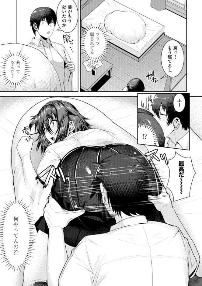 濡れ眠り姫【デジタル版】