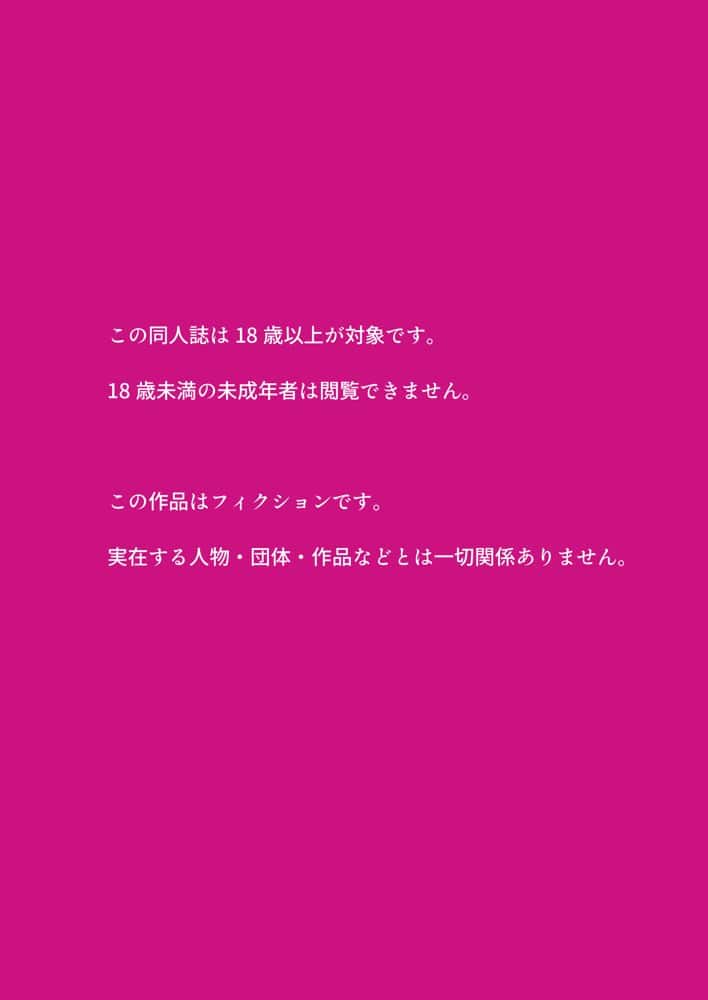 反乱軍の女隊長が戦場で捕虜になるということ-人格破壊工程シリーズ
