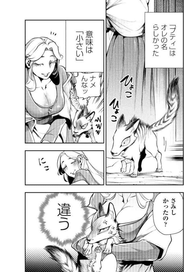 ゴア・ロア〜知ってはいけない10の惨劇〜【デジタル特装版】