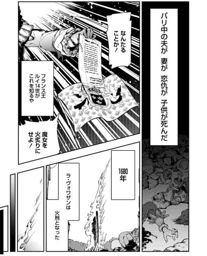 ゴア・ロア〜知ってはいけない10の惨劇〜【デジタル特装版】