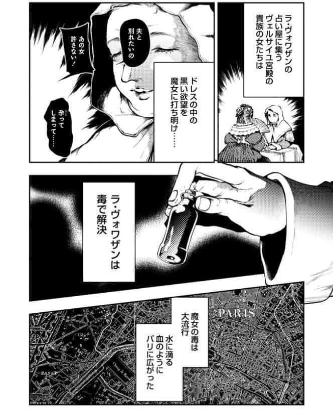 ゴア・ロア〜知ってはいけない10の惨劇〜【デジタル特装版】